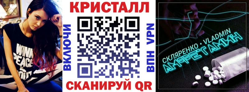 shop Telegram Апрелевка Amphetamine VHQ
