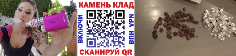 ГАШ гашик  Апрелевка 