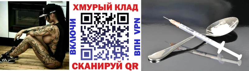 kraken ССЫЛКА Апрелевка дарк нет как зайти ГЕРОИН VHQ