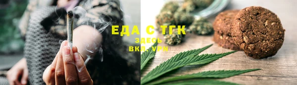 ГАЛЛЮЦИНОГЕННЫЕ ГРИБЫ Михайлов