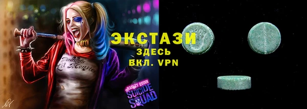 соль ск Заволжск
