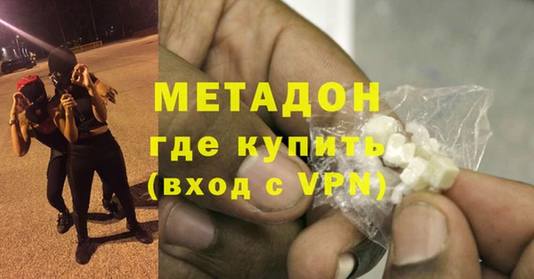 марихуана Иннополис