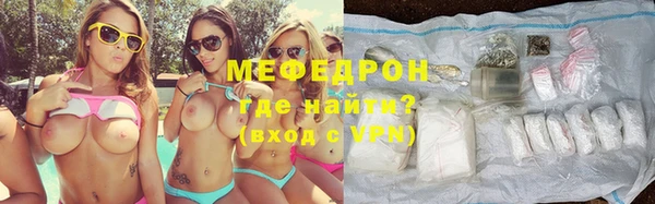спайс Заводоуковск