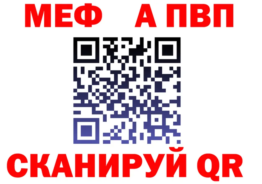 Метадон VHQ зеркало это MEGA Апрелевка
