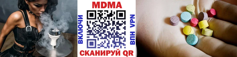 OMG ССЫЛКА Апрелевка MDMA кристаллы