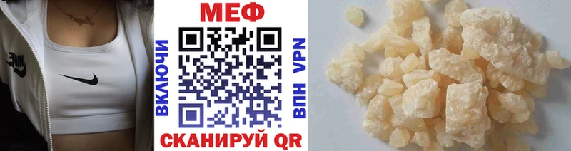 Мефедрон mephedrone  Апрелевка 