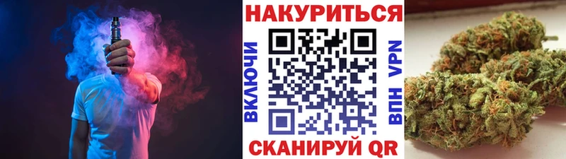 Каннабис SATIVA & INDICA  купить наркоту  Апрелевка 
